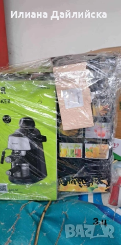 РАЗПРОДАЖБА❗️ Комплект от НЕМСКА еспресо машина + 2 стъклени чаши и блендер с мелничка., снимка 2 - Кафемашини - 52830716