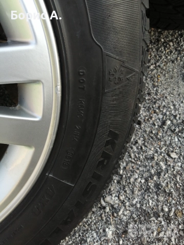 Лети джанти 7J X 17 ET 49 със зимни гуми Fulda 235 / 65 R17 - Volvo XC, снимка 14 - Гуми и джанти - 52987533