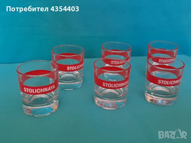 Чаши за водка - 6 бр., снимка 2 - Чаши - 52418118