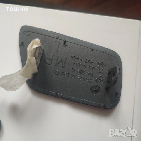 капачки за брони и капачки за пръскалки фарове, снимка 8 - Части - 53491884