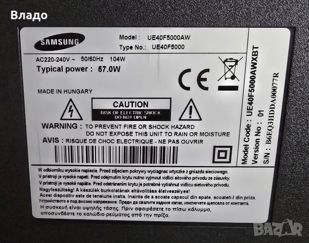 ТВ Samsung UE40F5000AW, снимка 3 - Телевизори - 53069240