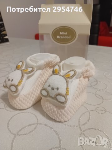 Терлички за новородено, снимка 3 - Други - 43024781