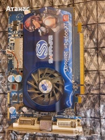 2бр. HD2600XT 256MB DDR3 Saphire за Crossfire гейминг или колекция