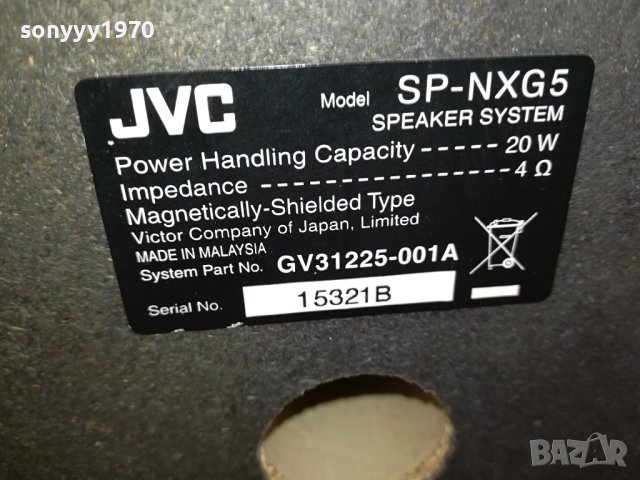 JVC X2 SPEAKER SYSTEM-SWISS 2011230747LK1EWC, снимка 7 - Тонколони - 43067369