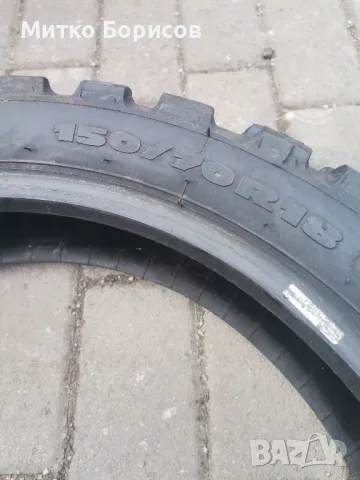 Гума 150 /70 /18, снимка 2 - Гуми и джанти - 48958750