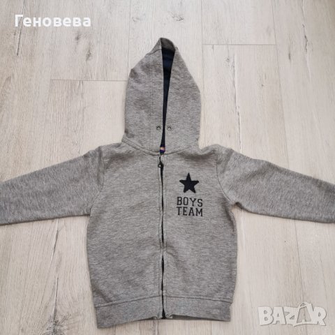 Нов суитчър за момченце 