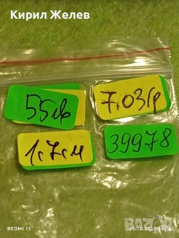 Сребърен пръстен органичен и модерен дизайн ювелирна изработка 39978, снимка 10 - Пръстени - 52918101