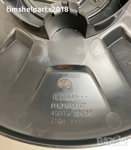 Капак джанта черна за Renault Master 3 след 2010 год., снимка 3 - Части - 52769381