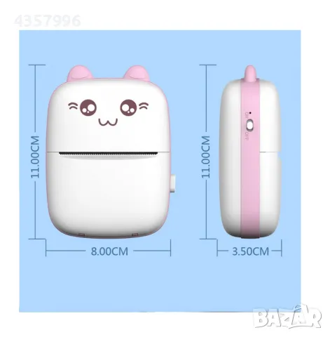 Мини принтер за  деца, Bluetooth, USB + Цветна термохартия, снимка 4 - Образователни игри - 49076463