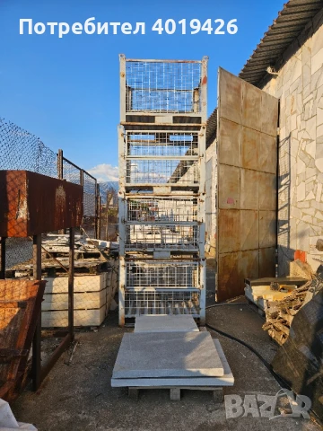 пале,желязно 4 бр.