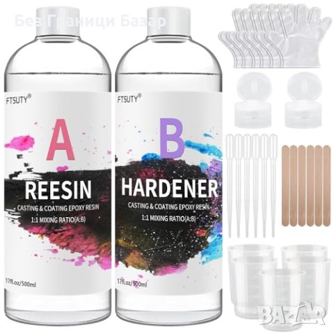 Нова Прозрачна Епоксидна Смола 1000ml Комплект за Бижута - Водоустойчива