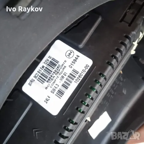 Дисплей борд компютър 9654149280 за CITROEN C4, снимка 2 - Части - 47787638