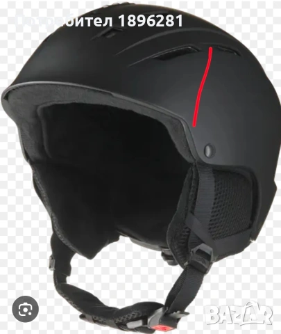 Продавам детска каска за ски/сноуборд Crivit размер XS