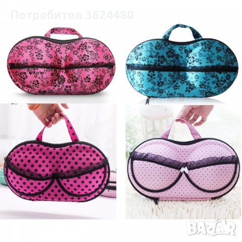 Калъф за сутиени, снимка 8 - Други - 40163965