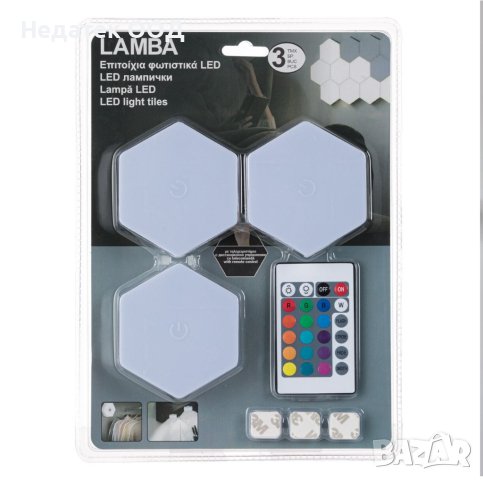 Комплект LED стенни лампи, С дистанционно управление, 7.5x2.5x8.5cm, 3 бр., снимка 2 - Други стоки за дома - 40730959