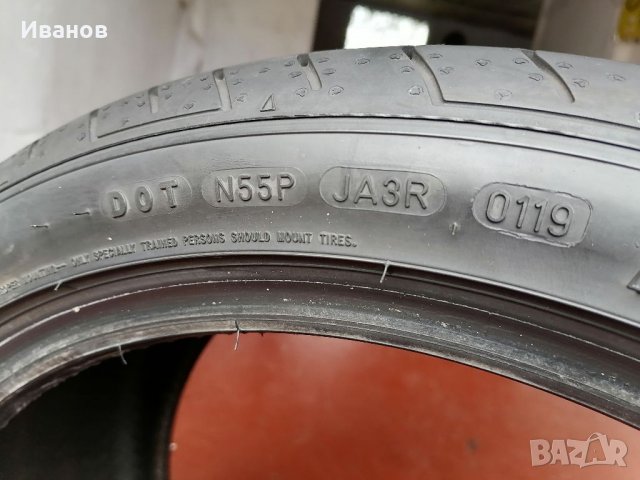 Лятна гума 265 35 18 Fulda, снимка 7 - Гуми и джанти - 40171551