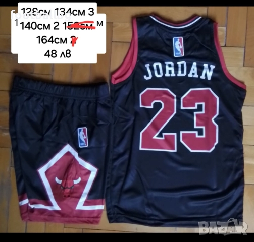 NBA ALL STARS ❤🏀 детско юношески баскетболни екипи , снимка 15 - Баскетбол - 38755396