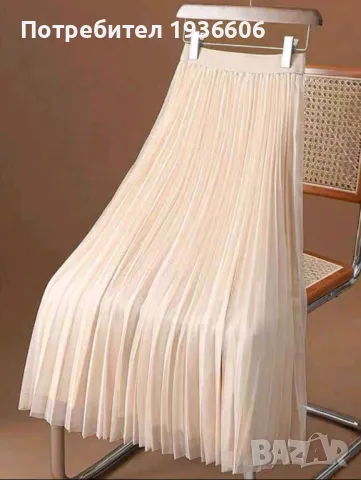 Дълга пола , снимка 1