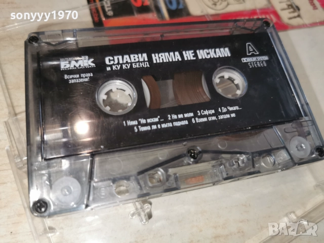 СЛАВИ НЯМА НЕ ИСКАМ-ОРИГИНАЛНА КАСЕТА 3112251934, снимка 4 - Аудио касети - 52945287