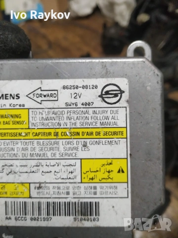 Модул Airbag за SSangYong REXTON (2001 - 2006) 86250-08120 , снимка 5 - Части - 53595739