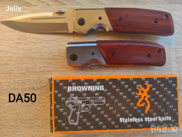 Сгъваем нож BROWNING DA86/ NF5703/ DA30 / DA50, снимка 7 - Ножове - 17341097