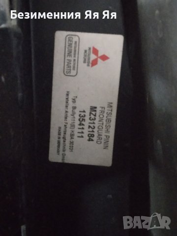 micubishi pajero  ролбар, снимка 3 - Аксесоари и консумативи - 43813664