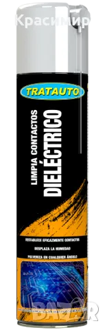 ДОБАВКА - ПОЧИСТВА ЕЛЕКТРОННИ КОНТАКТИ