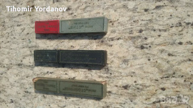 Бръсначи ( Руски)., снимка 4 - Антикварни и старинни предмети - 49577914