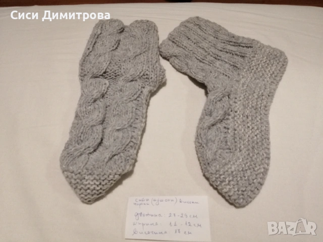 Терлици и чорапи ръчно плетени, снимка 13 - Други - 44113889