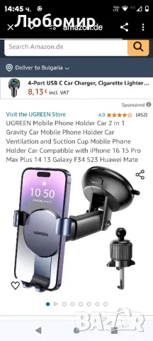 Стойка за мобилен телефон Кола Съвместим с iPhone 16 15 Pro Max Plus 14 13 Galaxy F34 S2, снимка 7 - Селфи стикове, аксесоари - 48087621