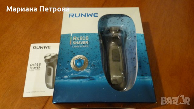 Самобръсначка RUNWE ELECTRIC SHAVER, снимка 1 - Електрически самобръсначки - 43180885