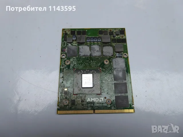 Лаптоп видео карти MXM-B