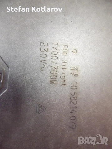 Плоча за керамичен плот/- Ø200, 1700W/700 230v цената е за 1 бр плоча, снимка 4 - Котлони - 52470720