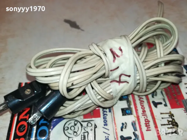 БУКСИ С КАБЕЛИ ЗА КОЛОНИ 2Х2.4М 0204251722