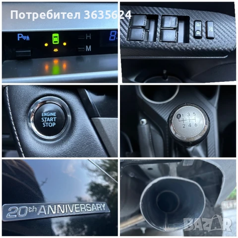 Toyota Rav4 2.0 D-4D 4x4 ПЪЛНА СЕРВ. ИСТОРИЯ !!!, снимка 15 - Автомобили и джипове - 51411007