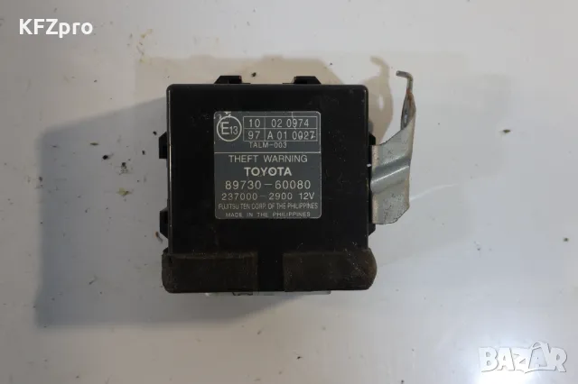 Компютри модули блокове управление Land Cruiser, снимка 3 - Части - 49495345