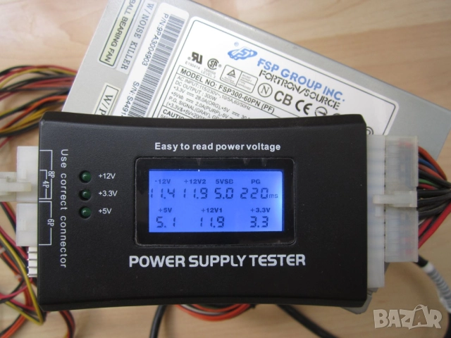 Маркови ATX захранвания: 230W, 300W, 400W, снимка 6 - Захранвания и кутии - 41543485