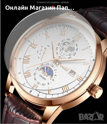 POSHI 916 мъжки кварцов часовник с кожена каишка, календар, снимка 10 - Мъжки - 53162851