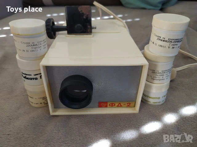 Диапроектор и диафилми приказки, Прожекционен апарат