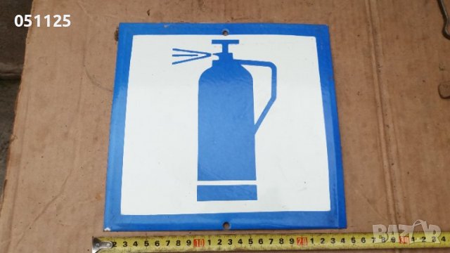 рядка метална емайлирана соц. тебелка  - пожарогасител , снимка 2 - Антикварни и старинни предмети - 39405288