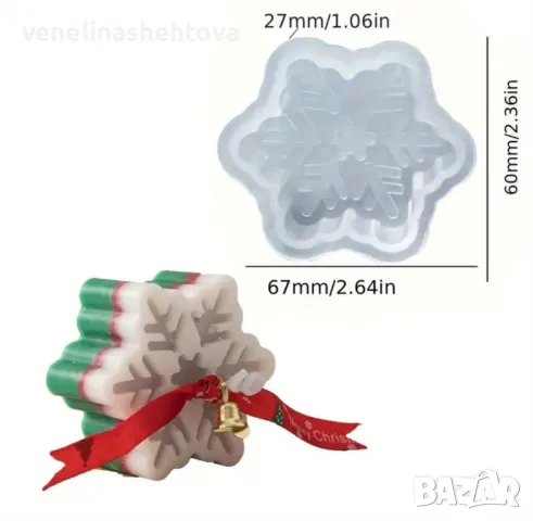 Снежинка дълбок силиконов молд форма за свещи гипс сапун смола КОД 4254, снимка 4 - Форми - 48309599