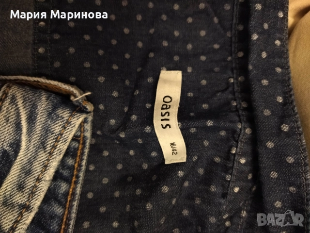 Три панталона с подарък потник, снимка 13 - Панталони - 52933157