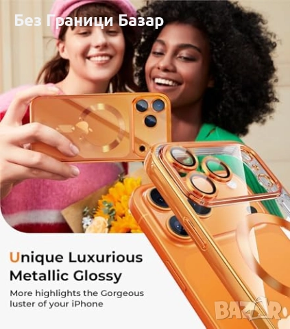 Нов MagSafe калъф за iPhone 17 Pro Max със защита за камера – оранжев кейс, снимка 3 - Калъфи, кейсове - 52133510