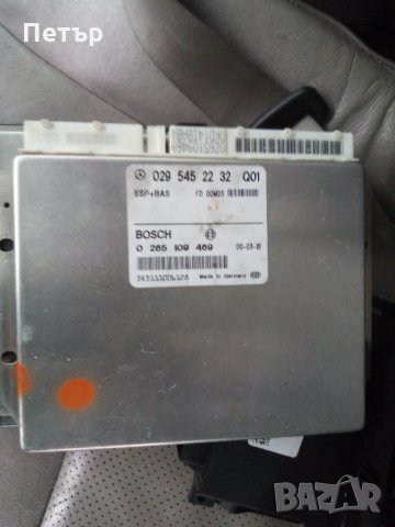 Компютър ESP BAS за мерцедес W210
