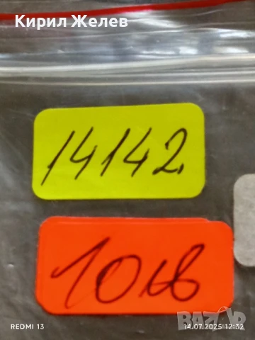 Сребърна монета 20 лева 1930г. Царство България Цар Борис трети за КОЛЕКЦИЯ 14142, снимка 10 - Нумизматика и бонистика - 51014625