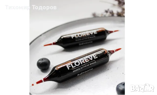  FLOREVE Paris YOUTH Anti-Age Treatment Ампулa за пиене с анти-ейдж ефект 15 мл, снимка 3 - Други - 48941537