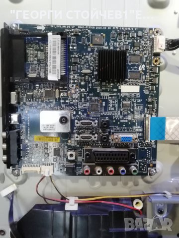 LE32C450E1W  СЪС ДЕФЕКТЕН ПАНЕЛ, снимка 3 - Части и Платки - 27753030