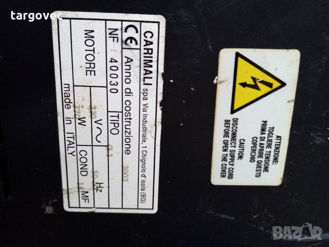 кафемелачка италианска, снимка 4 - Кафе машини - 27346007