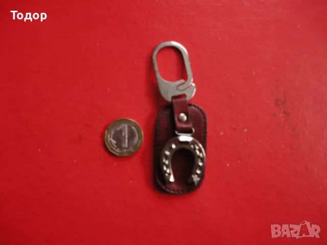Невероятен късметлийски кпючодържател 