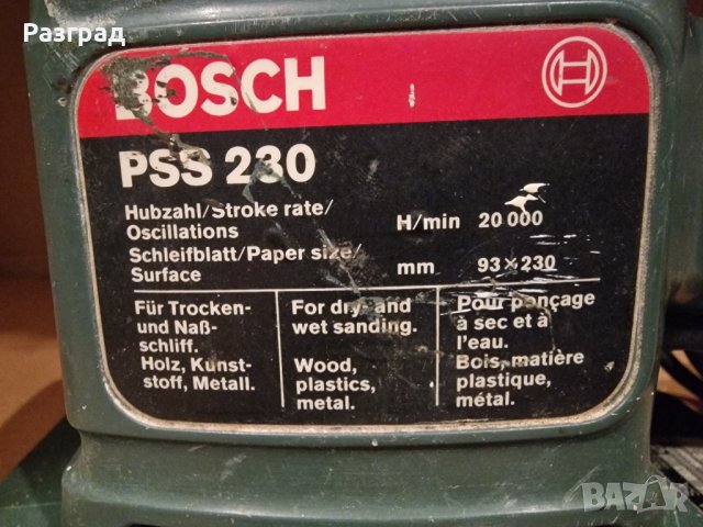Виброшлайф BOSCH PSS 230  150W, снимка 2 - Други инструменти - 43695297